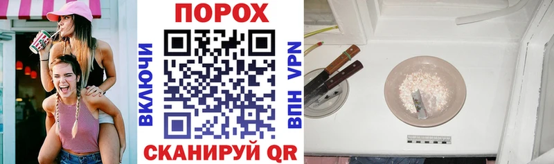 Купить  Заполярный  АМФЕТАМИН 97% 