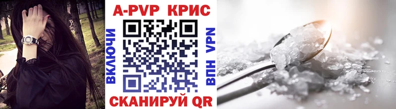Купить где  Заполярный  А ПВП кристаллы 