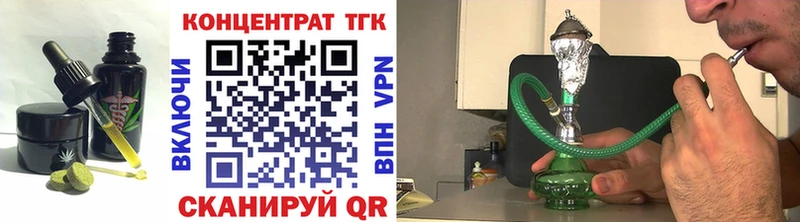 Купить где  Заполярный  Еда ТГК конопля 
