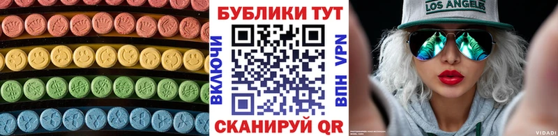 Экстази VHQ  Купить  Заполярный 