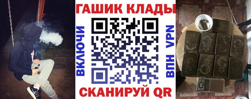 Купить  Заполярный  ГАШИШ индика сатива 