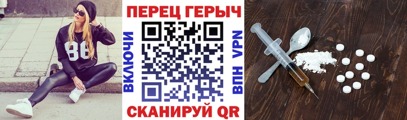 ГЕРОИН герыч  Купить где  Заполярный 