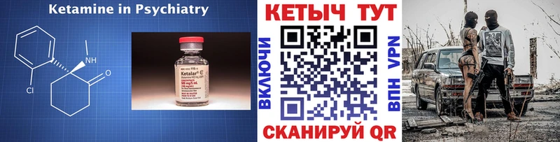 Купить закладки  Заполярный  КЕТАМИН ketamine 