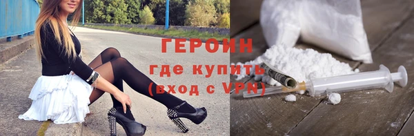 прущие грибы Иннополис