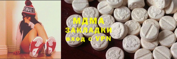 стафф Каменногорск