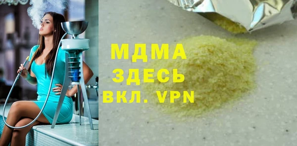 стафф Каменногорск