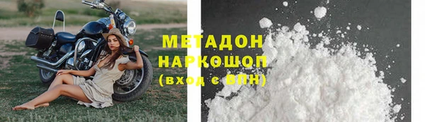 сатива Каменск-Шахтинский