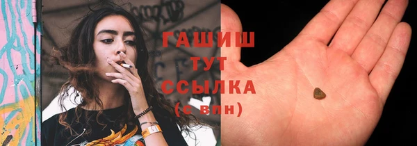а пвп мука Каменка