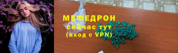 меф Тайга