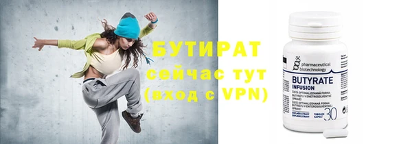 спиды Инта