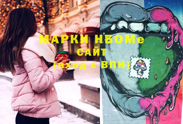 mdma Инсар