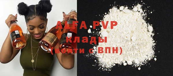 стафф Каменногорск