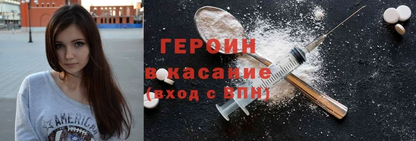 прущие грибы Иннополис