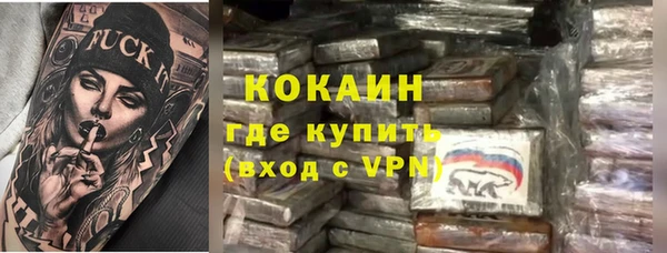спиды Инта