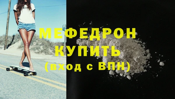 стафф Каменногорск