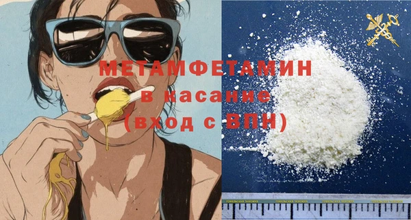 спиды Инта