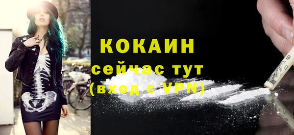а пвп мука Каменка