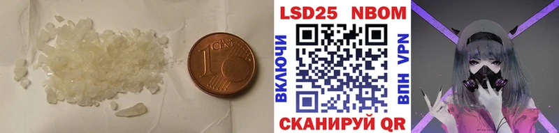 Купить  Заполярный  ЛСД экстази кислота 