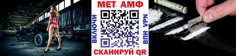 Купить где  Заполярный  Первитин витя 