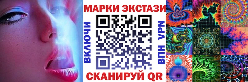 Марки N-bome 1500мкг Заполярный