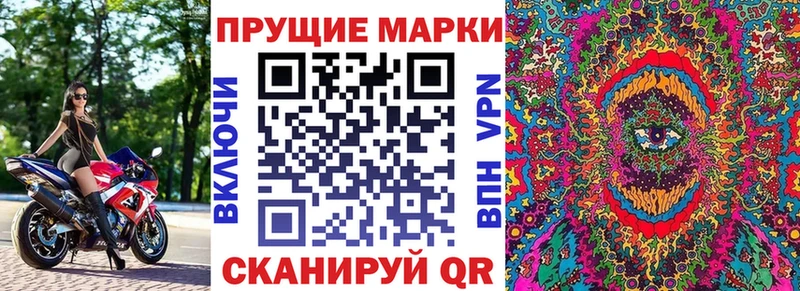 Купить  Заполярный  Марки N-bome 1,5мг 