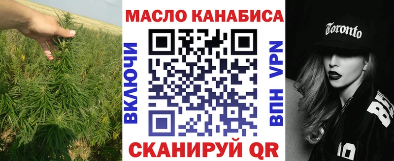 Купить  Заполярный  Дистиллят ТГК концентрат 